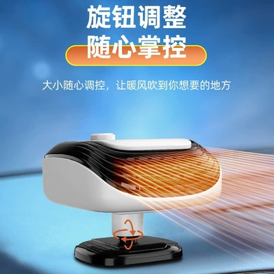 Digər kiçik elektrik cihazlar, Heater for Winter Heating and