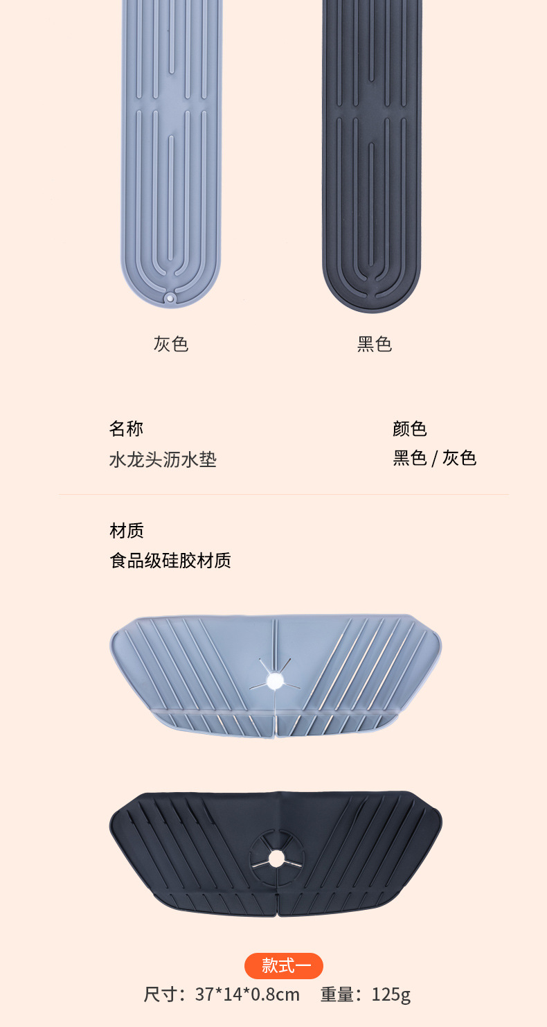 沥水垫_09.jpg