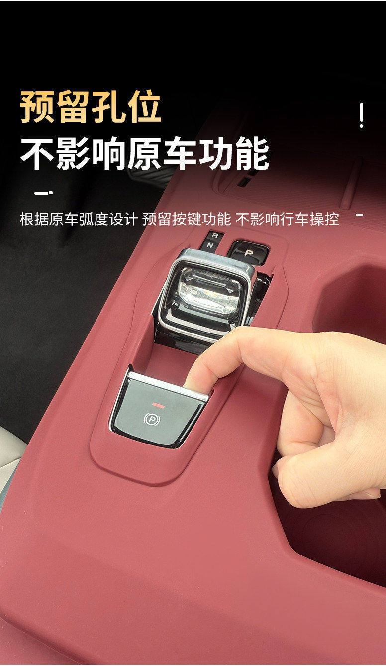 Suitable for Trumpchi Gs3 Center Console Gear Panel Silicone Protective Pad Wireless Charging Storage Slot Anti-Slip Mat Modification Accessories