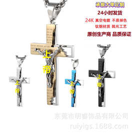 工厂直销时尚潮流饰品批发欧美风英文不锈钢项链抛光十字架吊坠