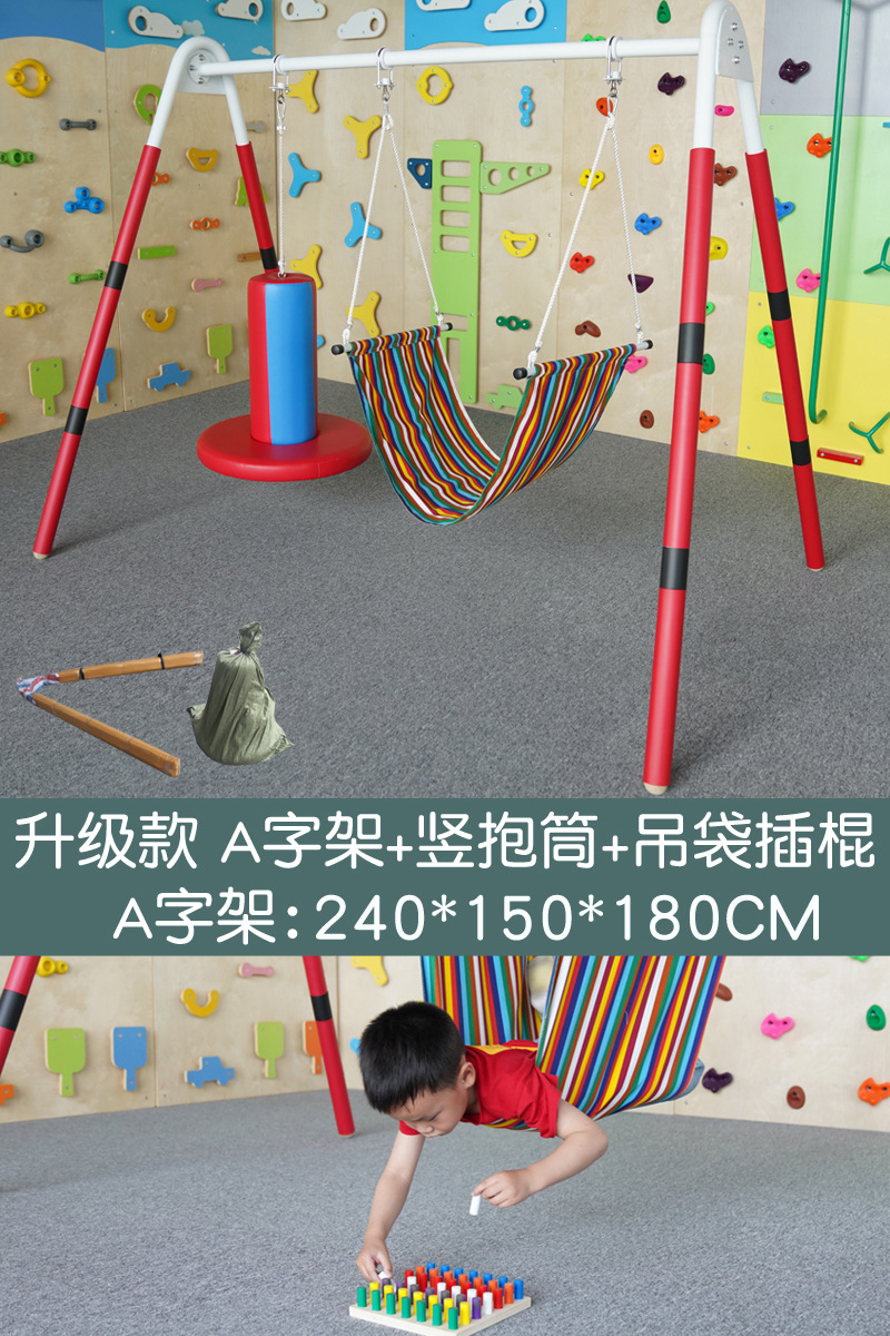 Equipos de entrenamiento sensorial, columnas verticales, barril de brazo para niños colgantes, auxiliares de enseñanza para la educación temprana, vestibules, hogar, conjunto completo de ejercicios físicos