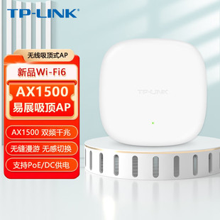 Tp-Link Tl-Xap1506Gc-Poe/Dc Easy Display Version Ax1500 Dual-Band Gigabit Wifi6 Ceiling Ap