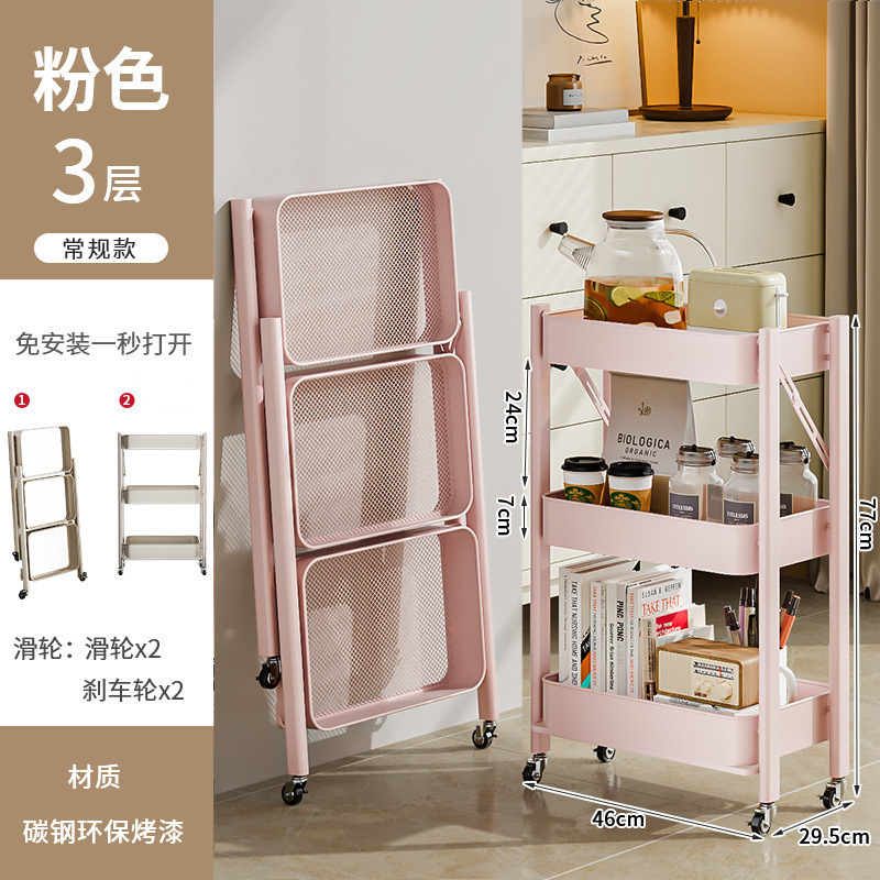 可折叠小推车多层零食置物架厨房卧室卫生间移动落地书架收纳架子|undefined