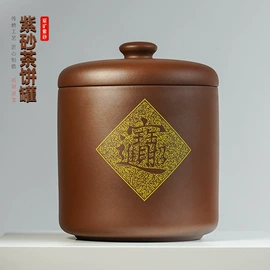 茶壶;茶叶罐;盖碗