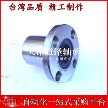 MYT圆法兰直线轴承单衬LMYMF6/8/10/12/13/16/20/25/30/40/50UU