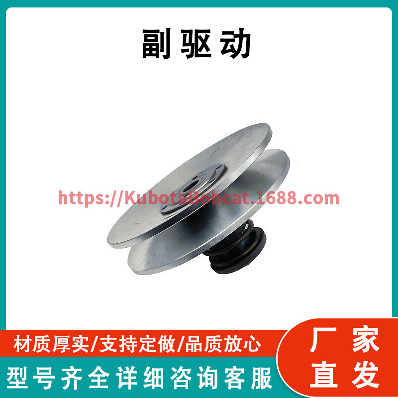 适用于 HiSUN 400 离合器 CVT 副驱动 MSU400  21400-003-000