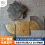 艺术陶瓷多面年轮手工砖