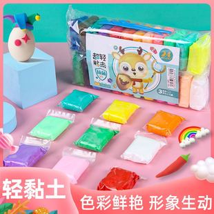 ��ͯ��ߟo����Ʒ���pճ����Ƥ��ˮ�����������24ɫ̫���ֹ�ɳ