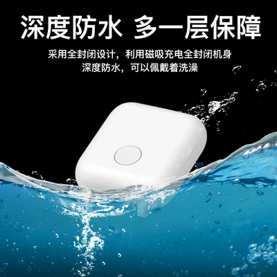 Tracker for the Elderly and – GPS Locator