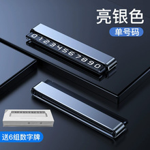 H6D 단일 번호 실버(색상 상자 포장)