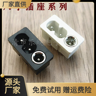 8-Shaped + Dc Three-Hole One-Piece Dual-Use Socket Db-2 Medical Device Power Socket 3-Core 4-Pin