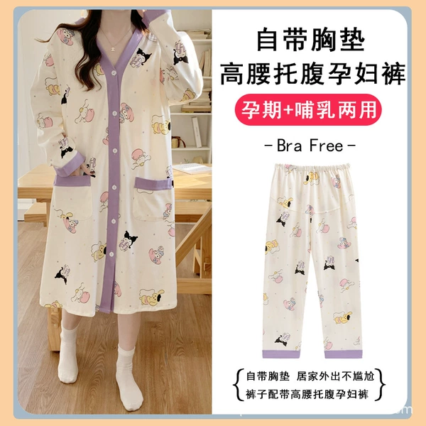 J2222# Kulomi skirt [with chest pad] + pants
