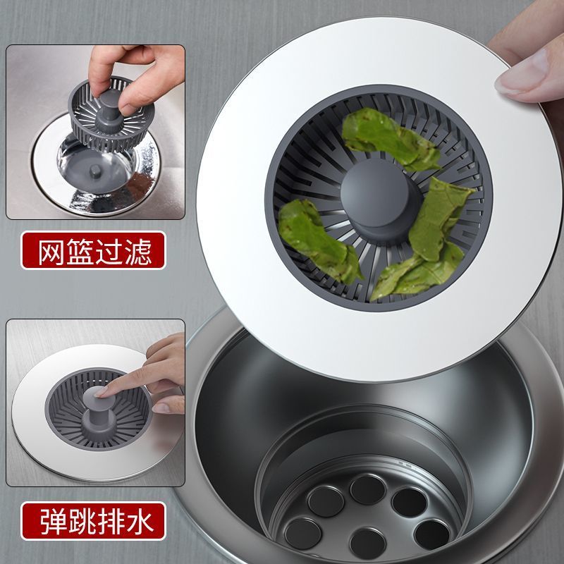 家用厨房用水槽漏按压式下水器防臭弹跳芯洗菜盆通用密封过滤器