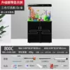 80CM fish tank with temperature display + wooden floor cabinet + landscape construction
