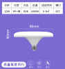 6500K-裸灯