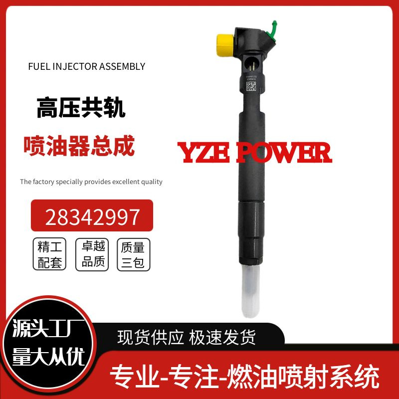 28342997 Common Rail Injector Embr00002D Is Suitable for A6510704987 Mercedes High-Quality Goods