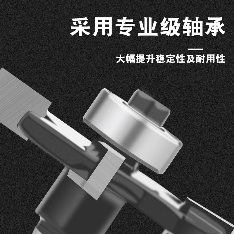 四齿滚珠t型刀开拉手槽刀门套海棠角倒角器木工开槽刀5mm修边刀