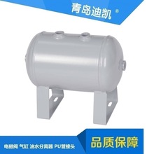 QGH碳钢储气罐QG-H-1L/2L/3L/5L/8L/10L/15L/20L/25L/30L/40L