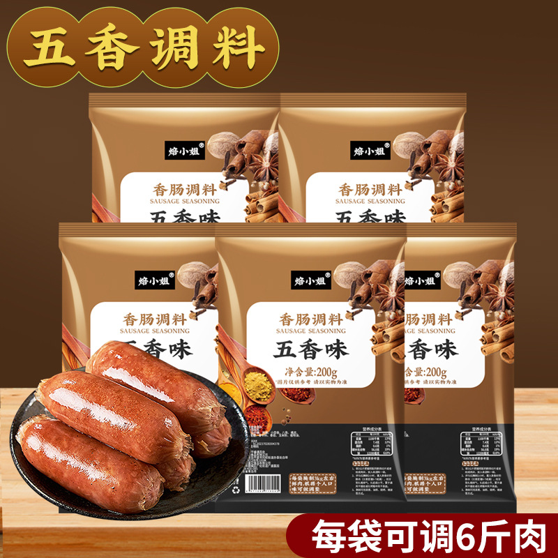 오미료 200g*5봉지