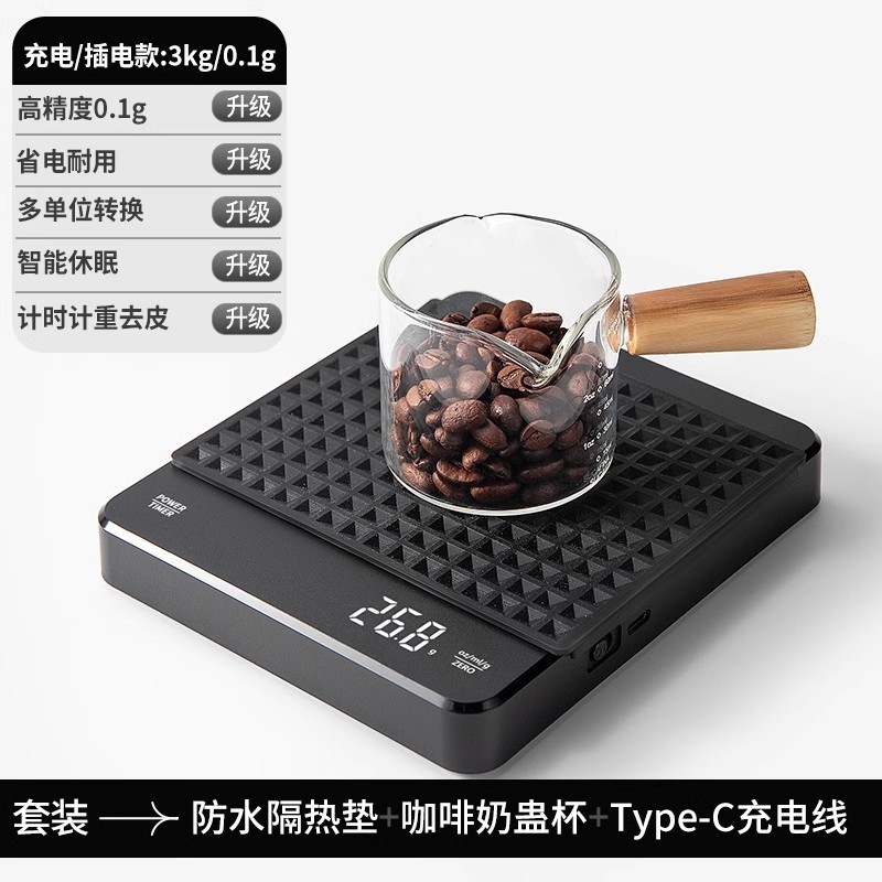 高精度厨房电子秤充电家用秤mini小型手冲咖啡豆称重器智能带计时|undefined