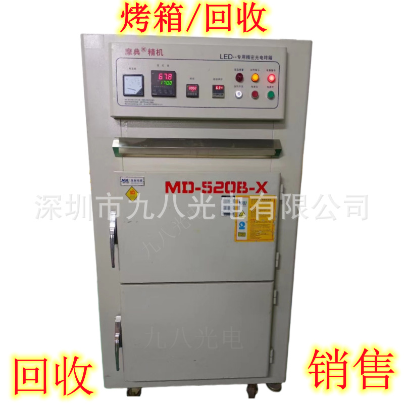 烤箱回收 工业烤箱 除湿