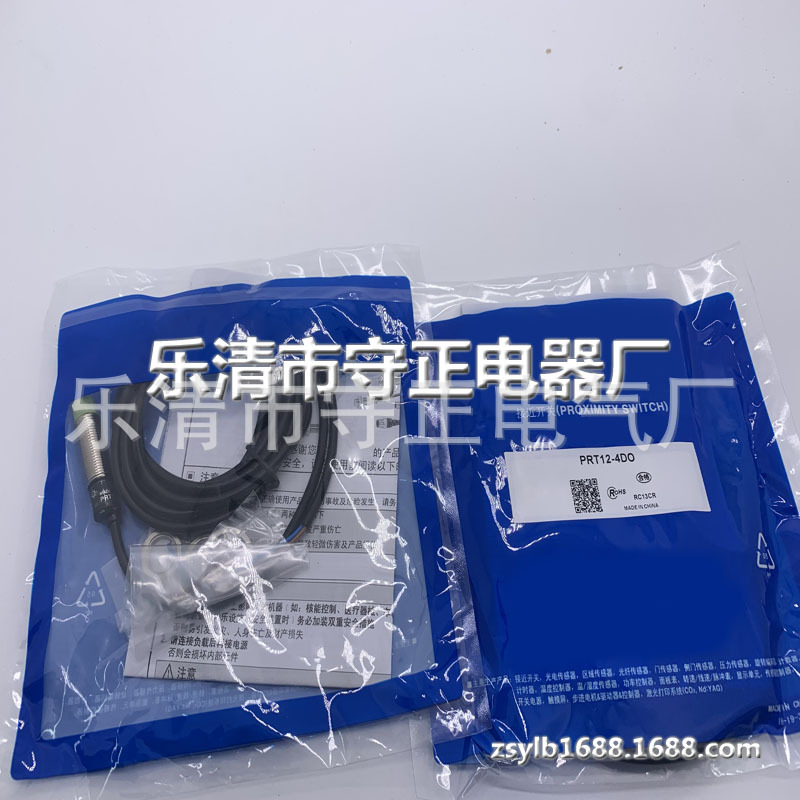 全新 接近开关 PRT12-4DO PRT12-2DO 传感器 实拍