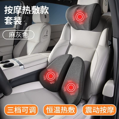 Waist support | in the car, lumbar support - massage-and-heating-set-headrest-and-lumbar-support-set-charcoal-gray-memory-foam-set