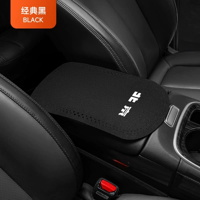 Suitable for Beijing Automobile BJ30 BJ40 BJ60 BJ90 20 Armrest Box Pad Central Armrest Box Anti-slip Pad (Armrest box pad) - beijing-car-shield-protective-pad-black