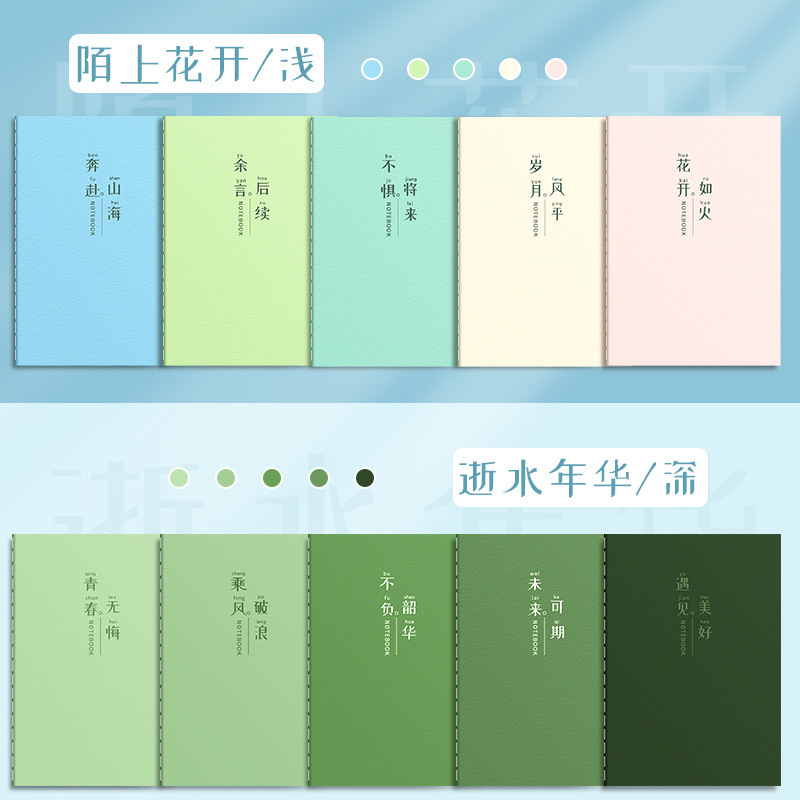 Wholesale Thinking Software Copybook, Junior High and High School Notebooks, Ins Style Simple Soft Leather Notebooks, B5 Size Large University Journals