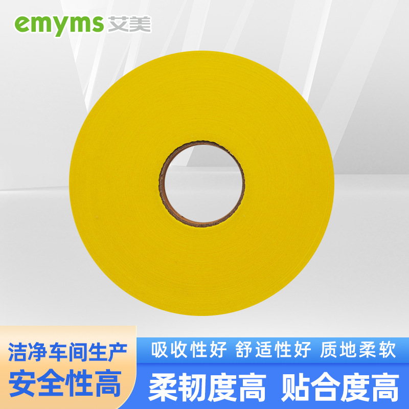 黄色医用伤口吸收垫【创可贴用】医用吸水垫