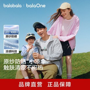 ��balaOne������������ͯ������Ůͯ��ͯ�H�ӱ�����2026�¿��