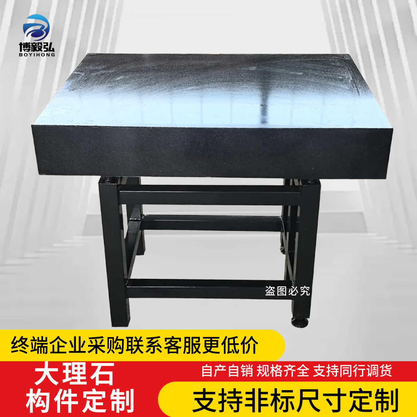 花岗石检测平台 00级精度测量检验检测划线大理石平板济南青构件