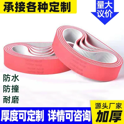 Pu Transmission Belt Custom Circular Polyurethane Timing Belt Industrial Rubber Thermoplastic Belt Factory Wholesale Production Base Belt