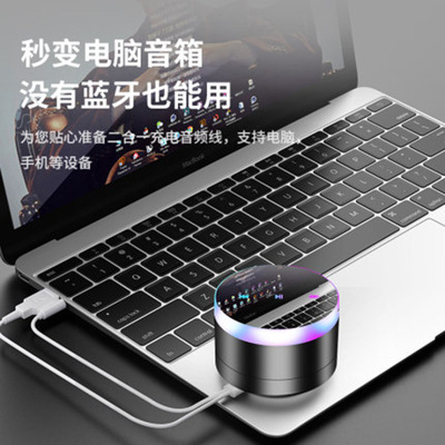 新款迷你蓝牙音箱插卡3d环绕高音质户外便携式手机播放器音响
