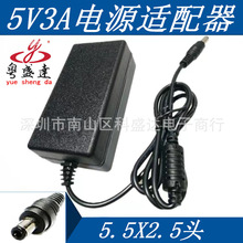 粤盛达电源EZbook2 A13 13.3寸笔记本电脑充电器5V3A电源适配器线