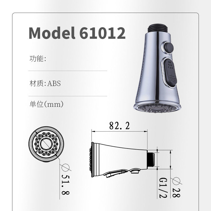 Kitchen pull-out faucet accessories, pull-out head series, sink, sink, multi-functional anti-splash water extension nozzle undefined