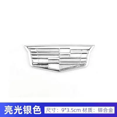 Car logo: Rear Emblem Xts Ct6 - one-pure-silver-side-mark