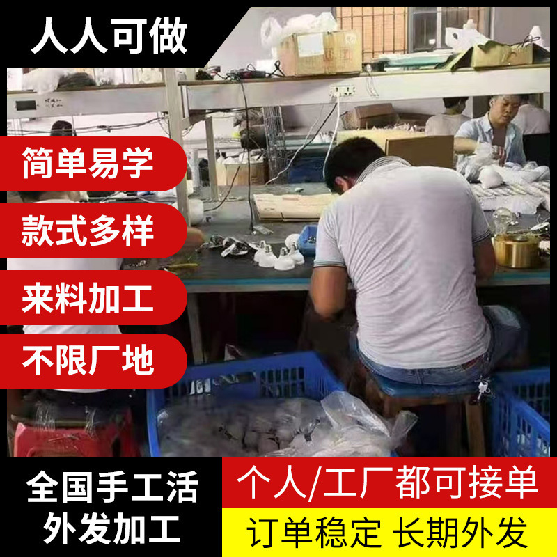 家庭で手作りコイルの加工、電子生加工プロジェクト、協力工場、手作り半製品の加工・組立のアウトソーシング|undefined