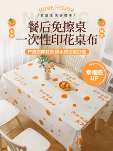 ✅ Printed Disposable Tablecloth New Rectangular Thickened Waterproof and Oil-Proof New Year Round Table Plastic Round Dining Table