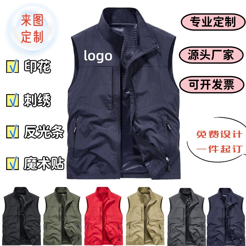 Volunteer Workwear Vest with Logo Printed on Multi-Pocket Billiards Photographer Fishing Workwear with Printed Text