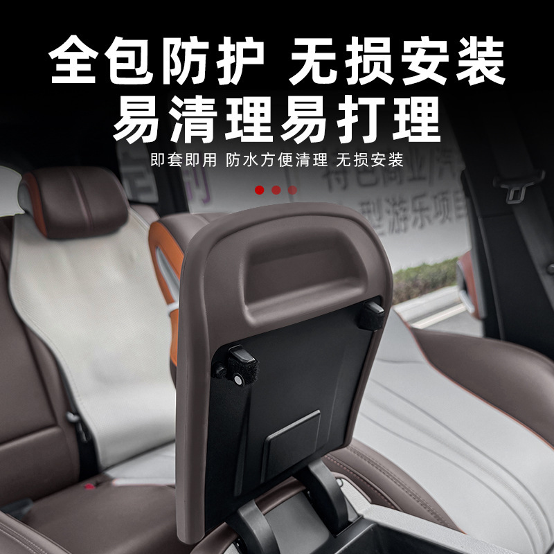 比亚迪宋pro扶手箱皮套改装档把排挡中控手扶套内饰防保护皮专用|undefined