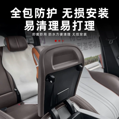Sürətlər qutusu və əl tormozu başlıqları | Control Armrest Cover Interior Anti-Protection