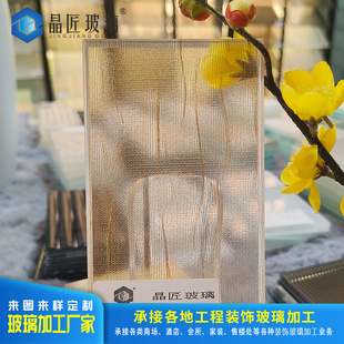 Factory Wholesale 2024 New Screen Wire Art Glass Office Glass Home Decoration Tooling Glass Screen Partition