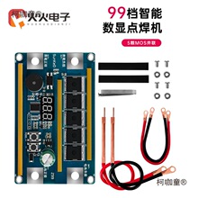 Z99��y�c���C���ư�18650�Ԅ��늳غ��ӿ������DIYȫ����̫��