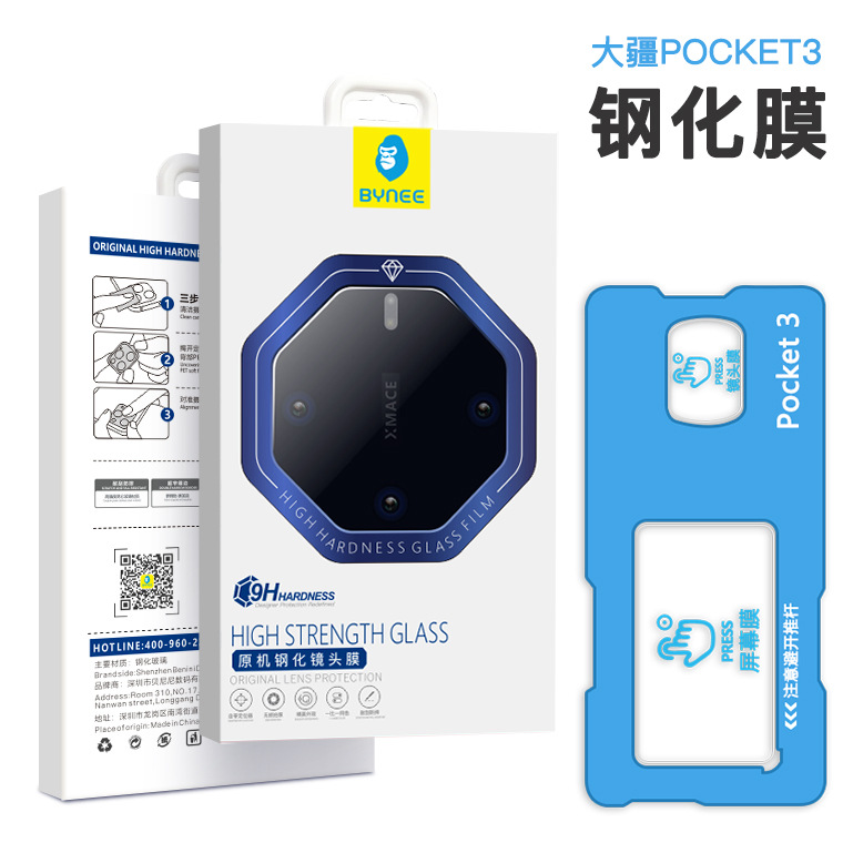 Dji Pocket3 Protective Film Action5Pro Camera Tempered Film Action4 Pocket Gopro Is Suitable for