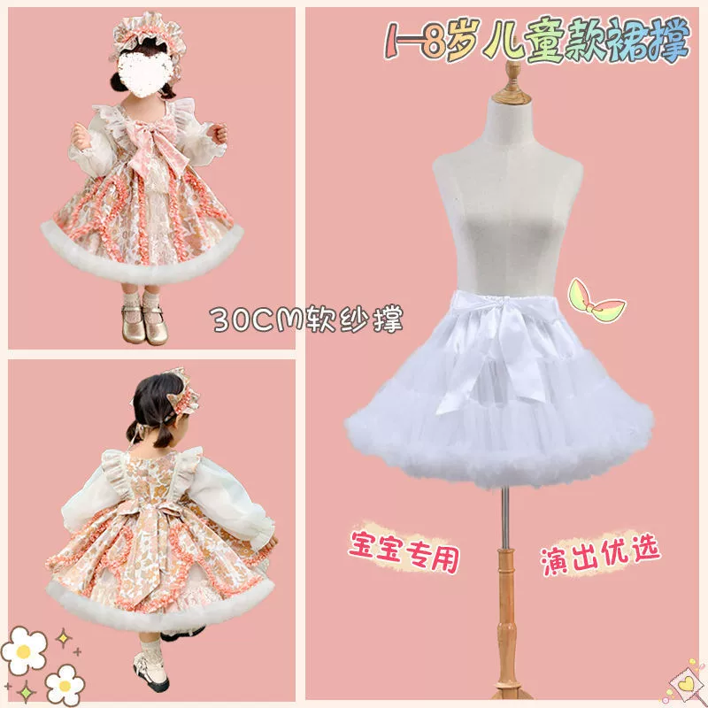 Детские Pirons Daily Lolita Cloud Brace 30 см Мягкая вуаль без костей Жестокая пухлая короткая юбка из хлопка с конфетами и туфами