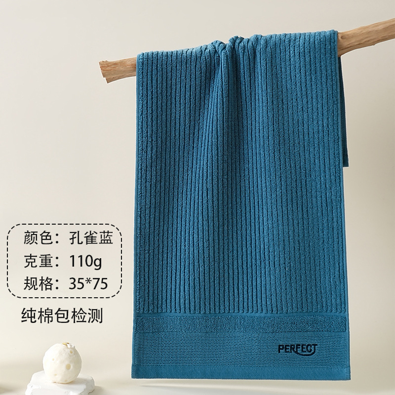 110g 스포츠 자수 공작새 블루