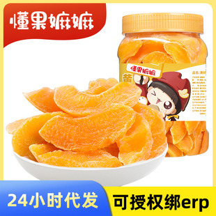 �S�Ҹ�500g���b���ӹ�������С��ʳˮ����ɢ�b��Ƭ���T�Ҹ��L��
