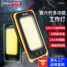 Y40�S�ޟ�����led���F�����늌�̫��ܑ������Ͳ�����๦����