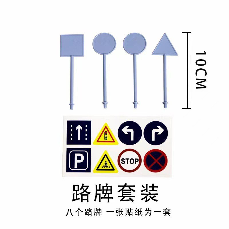 Accesorios de lámina magnética de vagón de ferrocarril complementarios de vagón eléctrico magnético de tráfico ferroviario bloque de construcción juguete de ensamblaje para niños